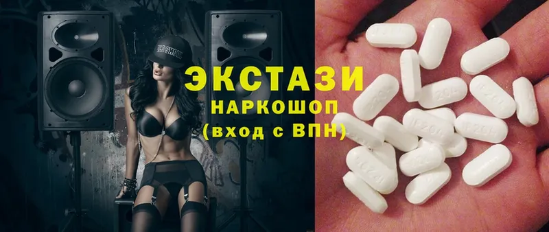 ЭКСТАЗИ mix  Гвардейск 