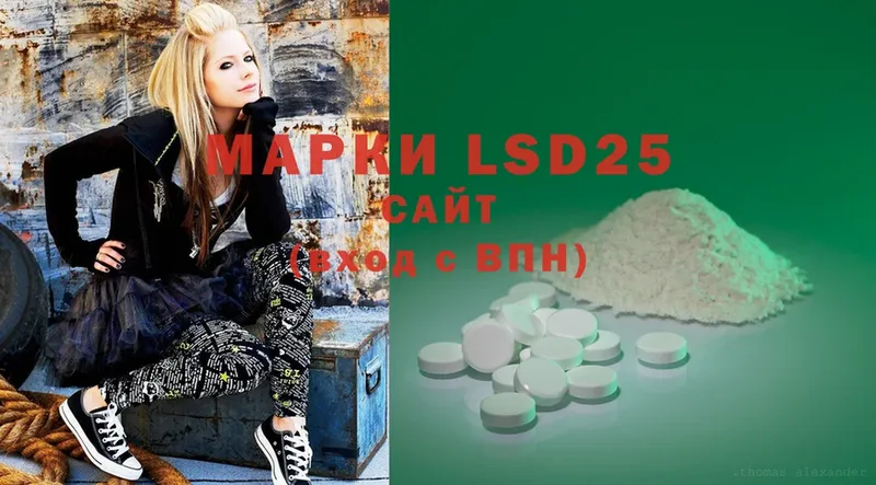 LSD-25 экстази ecstasy  купить закладку  Гвардейск 